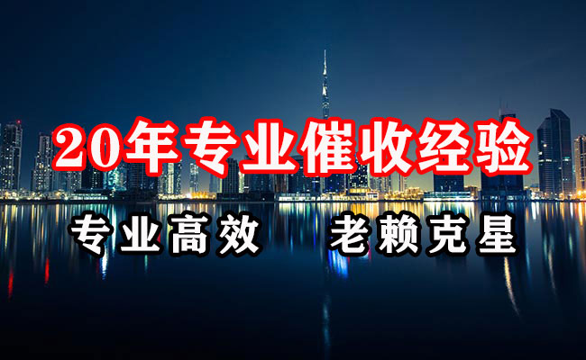 太谷讨账公司